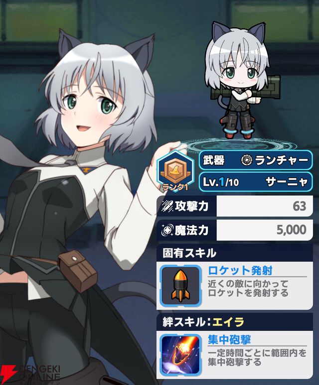 『ワールドウィッチーズX（クロス／ウィチクロ）』