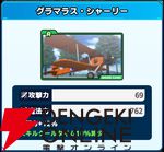『ワールドウィッチーズX（クロス／ウィチクロ）』