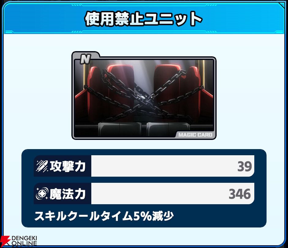 『ワールドウィッチーズX（クロス／ウィチクロ）』