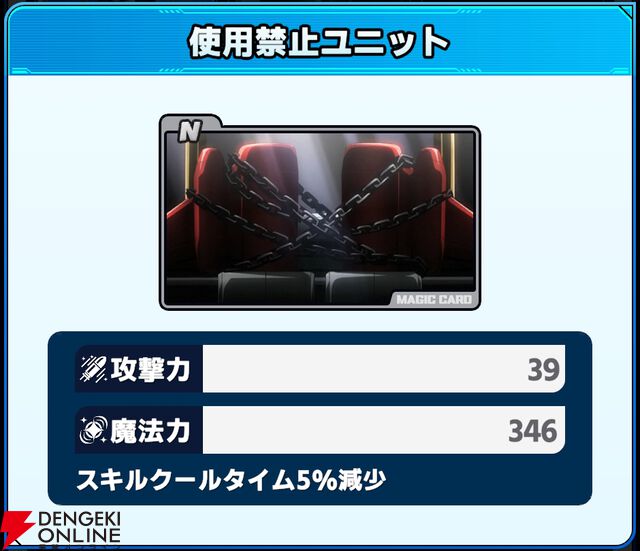 『ワールドウィッチーズX（クロス／ウィチクロ）』