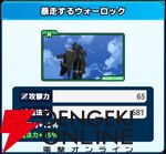 『ワールドウィッチーズX（クロス／ウィチクロ）』