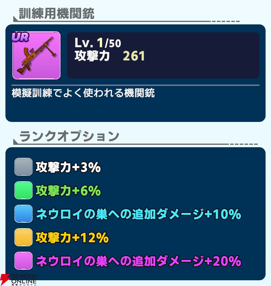 『ワールドウィッチーズX（クロス／ウィチクロ）』