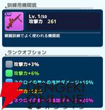 『ワールドウィッチーズX（クロス／ウィチクロ）』