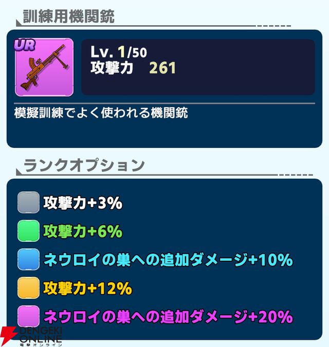 『ワールドウィッチーズX（クロス／ウィチクロ）』