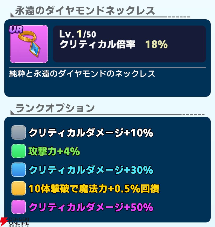 『ワールドウィッチーズX（クロス／ウィチクロ）』