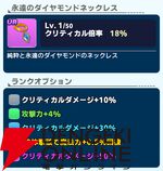 『ワールドウィッチーズX（クロス／ウィチクロ）』