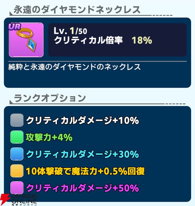 『ワールドウィッチーズX（クロス／ウィチクロ）』