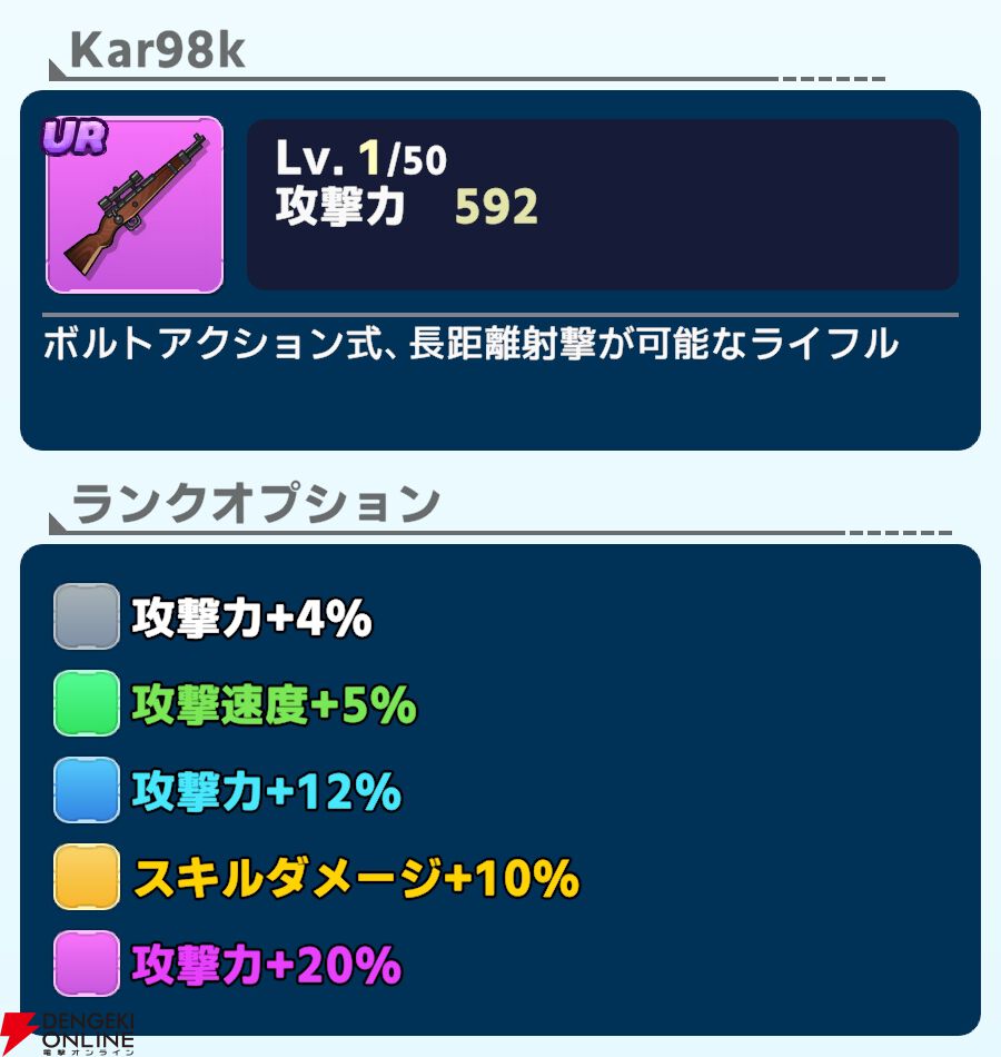 『ワールドウィッチーズX（クロス／ウィチクロ）』