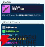 『ワールドウィッチーズX（クロス／ウィチクロ）』