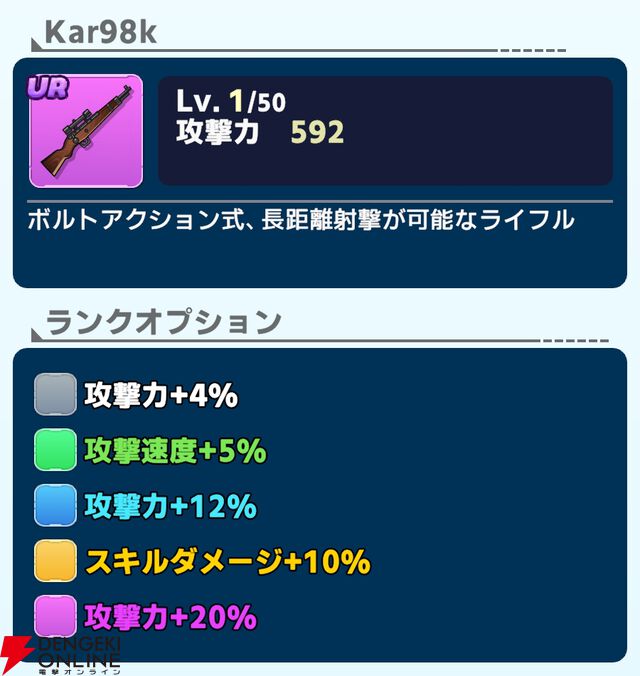 『ワールドウィッチーズX（クロス／ウィチクロ）』
