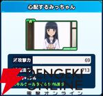 『ワールドウィッチーズX（クロス／ウィチクロ）』
