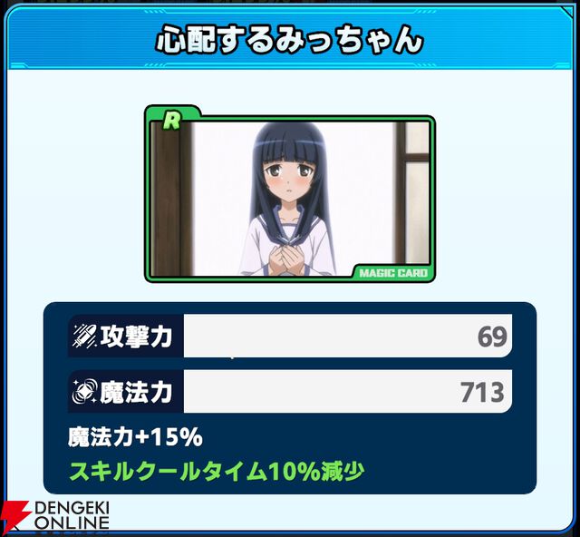 『ワールドウィッチーズX（クロス／ウィチクロ）』