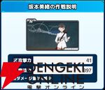 『ワールドウィッチーズX（クロス／ウィチクロ）』