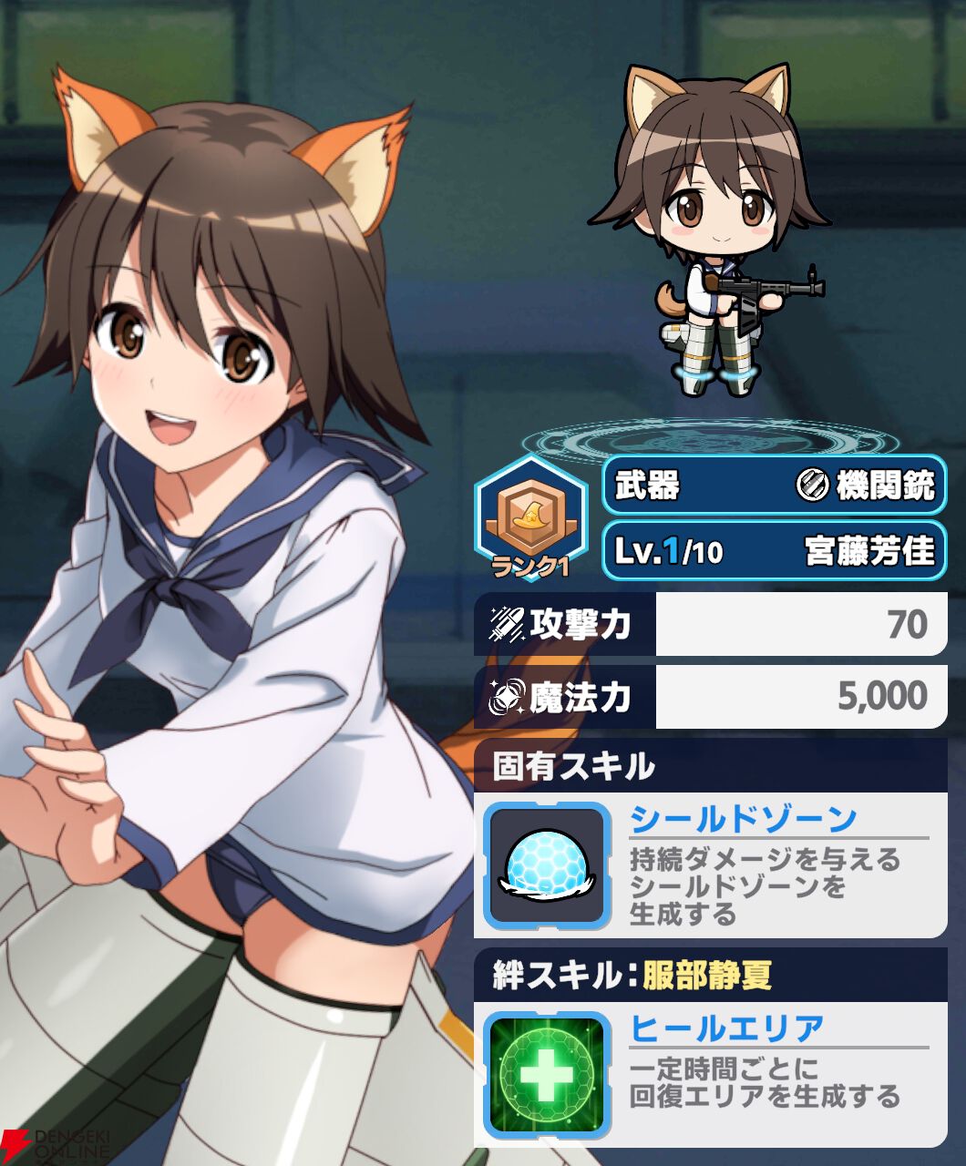 『ワールドウィッチーズX（クロス／ウィチクロ）』