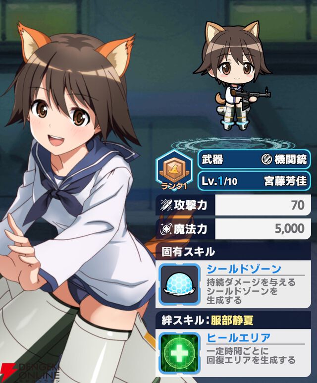 『ワールドウィッチーズX（クロス／ウィチクロ）』