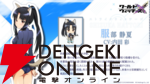 『ワールドウィッチーズX（クロス／ウィチクロ）』