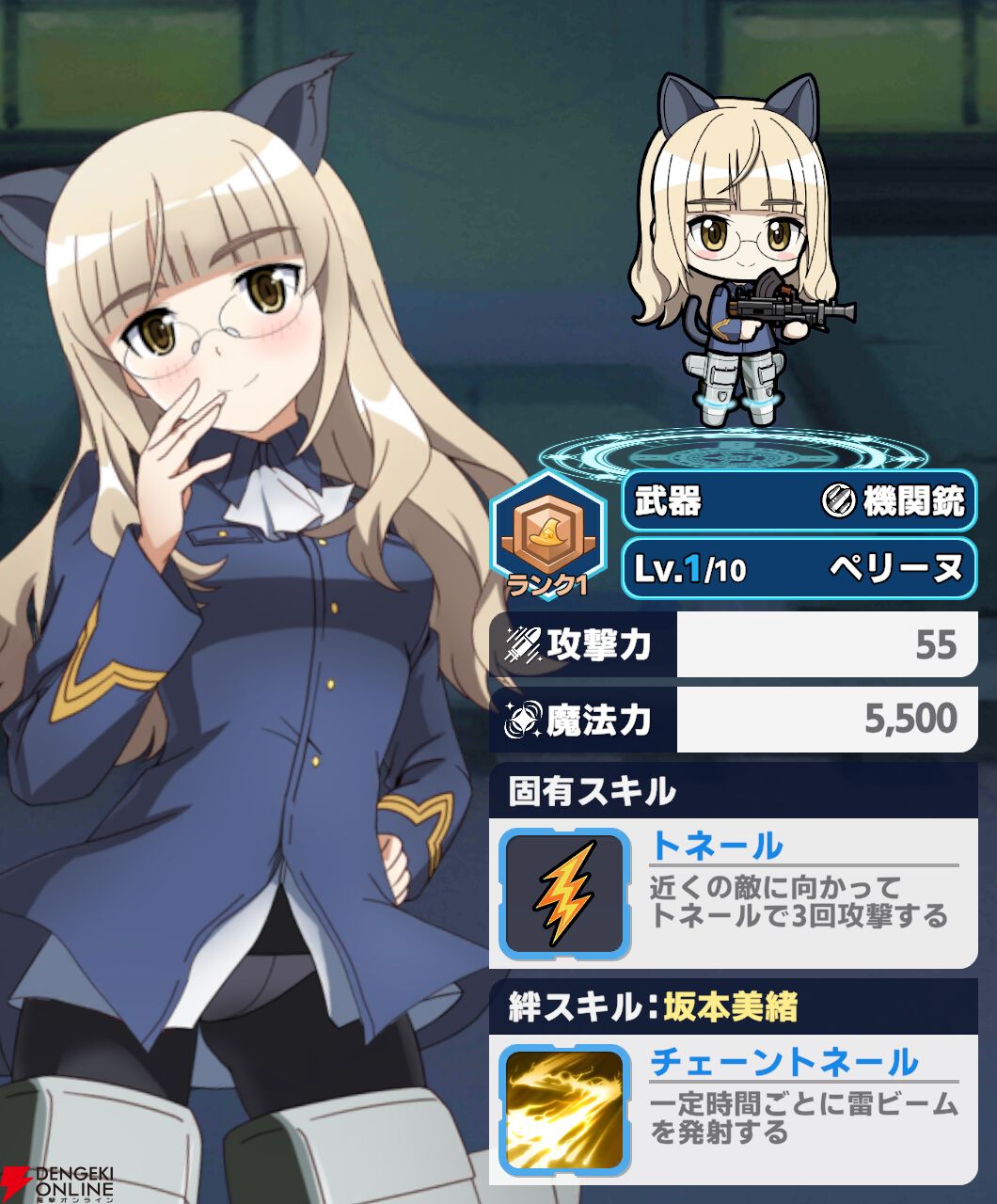 『ワールドウィッチーズX（クロス／ウィチクロ）』