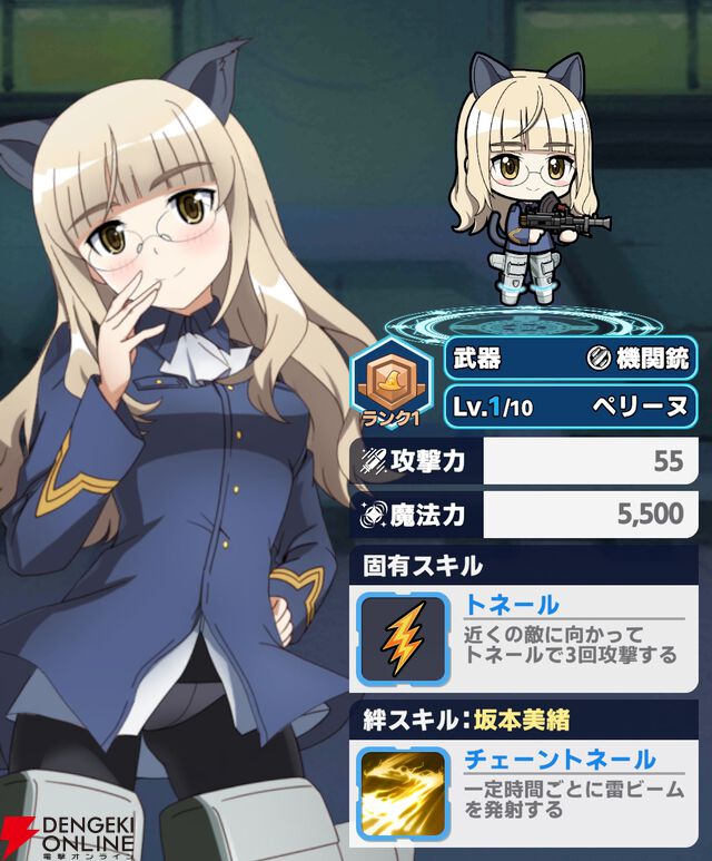 『ワールドウィッチーズX（クロス／ウィチクロ）』