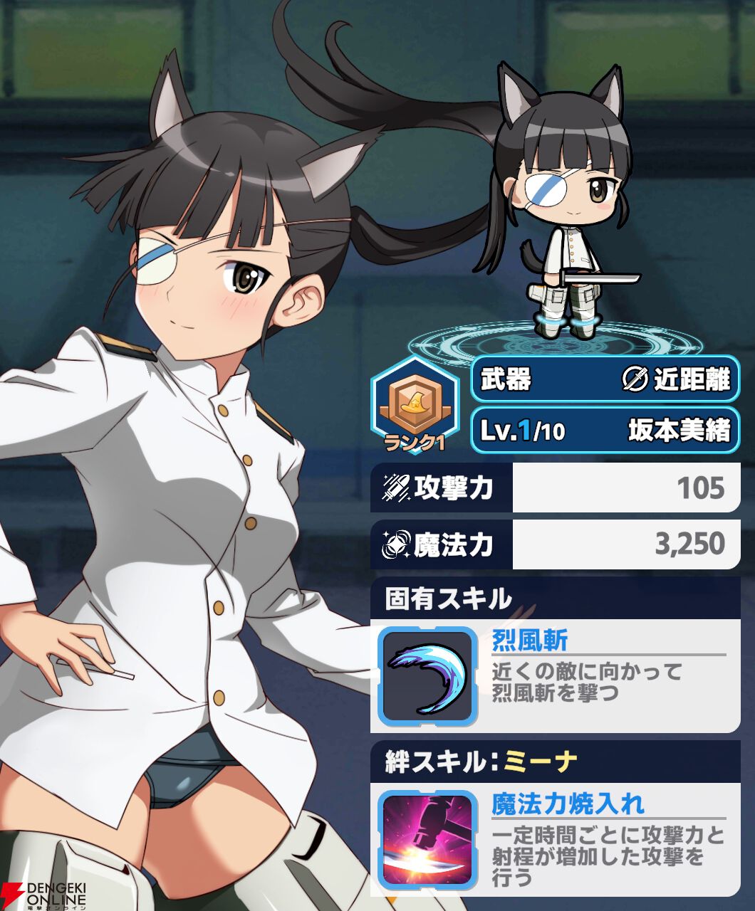 『ワールドウィッチーズX（クロス／ウィチクロ）』