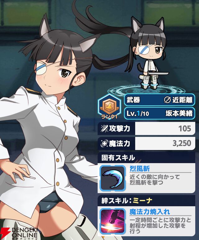 『ワールドウィッチーズX（クロス／ウィチクロ）』