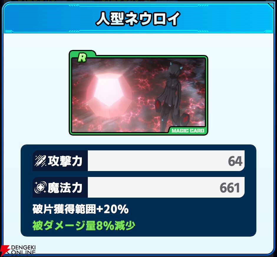 『ワールドウィッチーズX（クロス／ウィチクロ）』