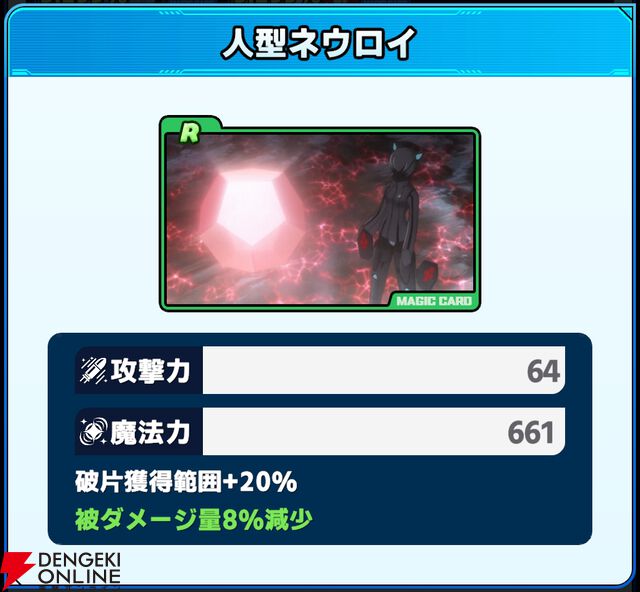 『ワールドウィッチーズX（クロス／ウィチクロ）』