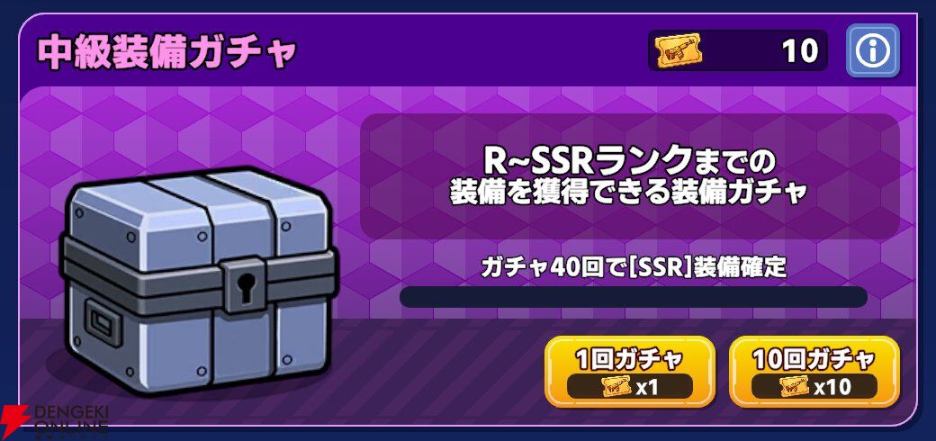 『ワールドウィッチーズX（クロス／ウィチクロ）』