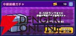 『ワールドウィッチーズX（クロス／ウィチクロ）』