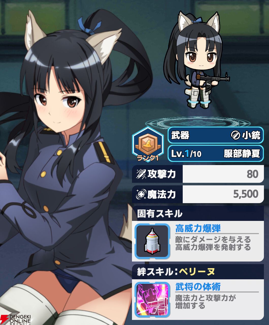 『ワールドウィッチーズX（クロス／ウィチクロ）』