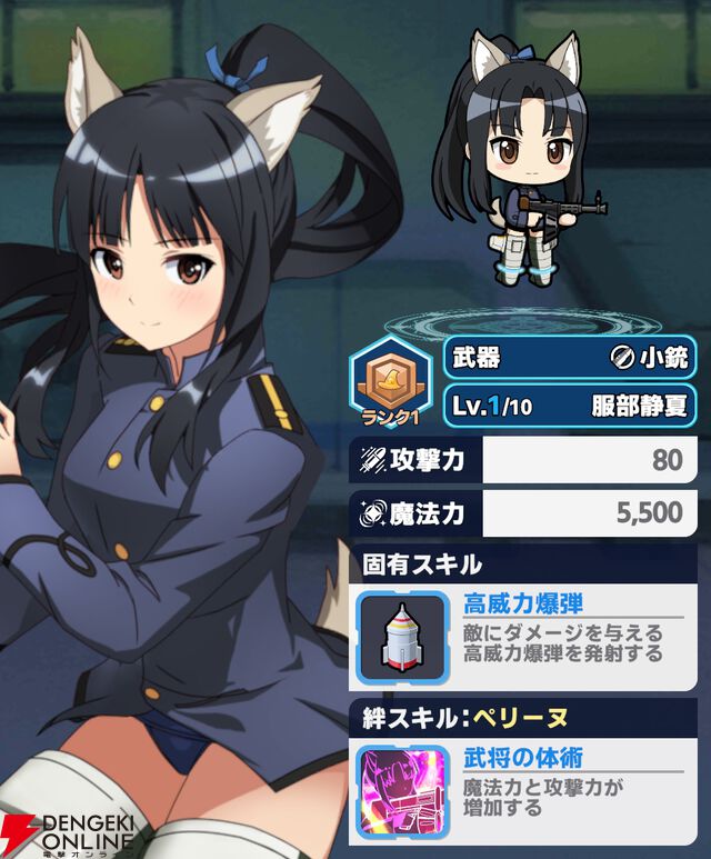 『ワールドウィッチーズX（クロス／ウィチクロ）』