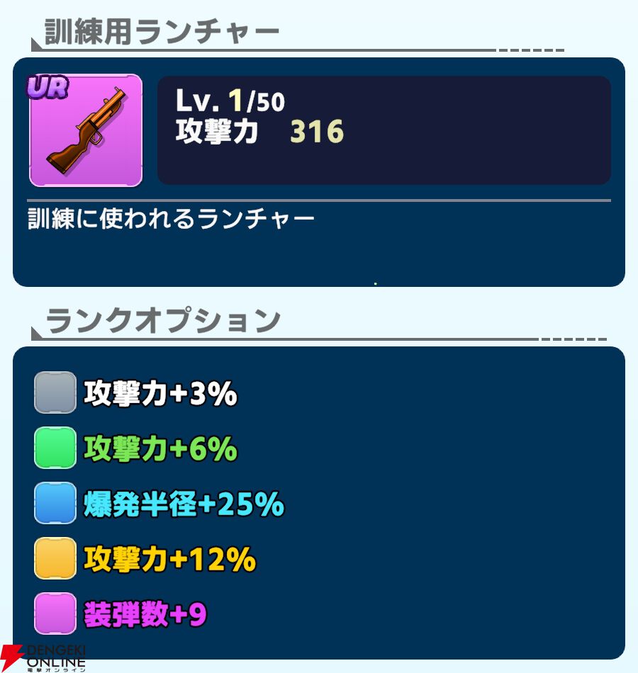 『ワールドウィッチーズX（クロス／ウィチクロ）』