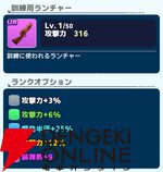 『ワールドウィッチーズX（クロス／ウィチクロ）』