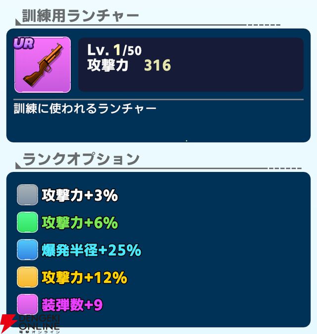 『ワールドウィッチーズX（クロス／ウィチクロ）』