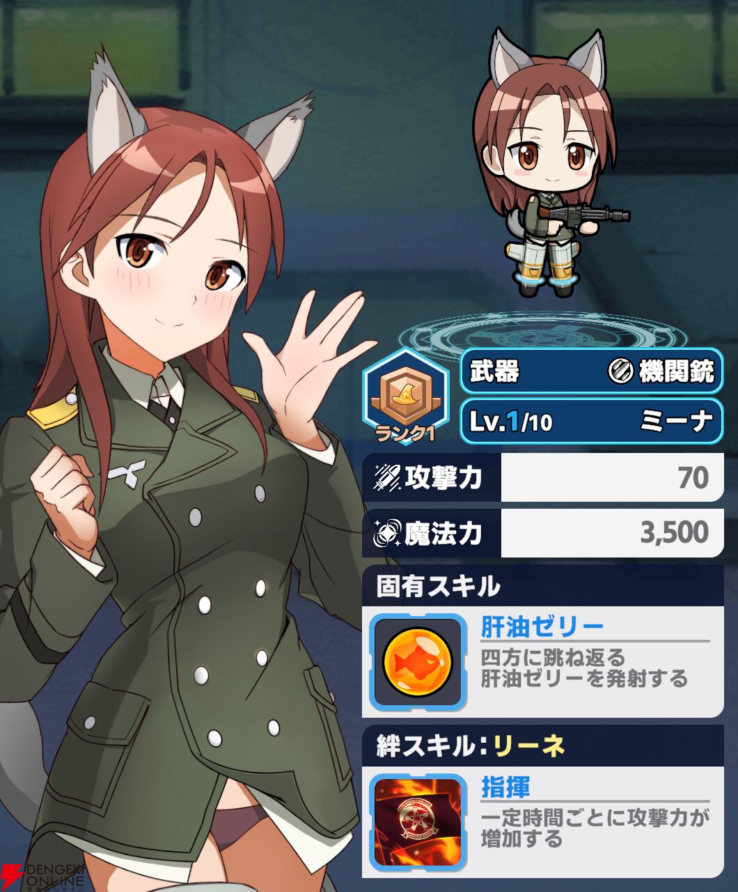 『ワールドウィッチーズX（クロス／ウィチクロ）』