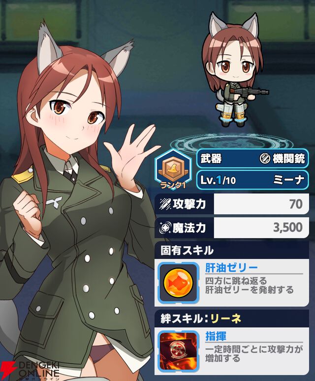 『ワールドウィッチーズX（クロス／ウィチクロ）』