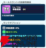 『ワールドウィッチーズX（クロス／ウィチクロ）』