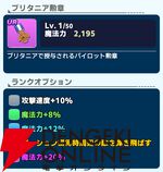 『ワールドウィッチーズX（クロス／ウィチクロ）』