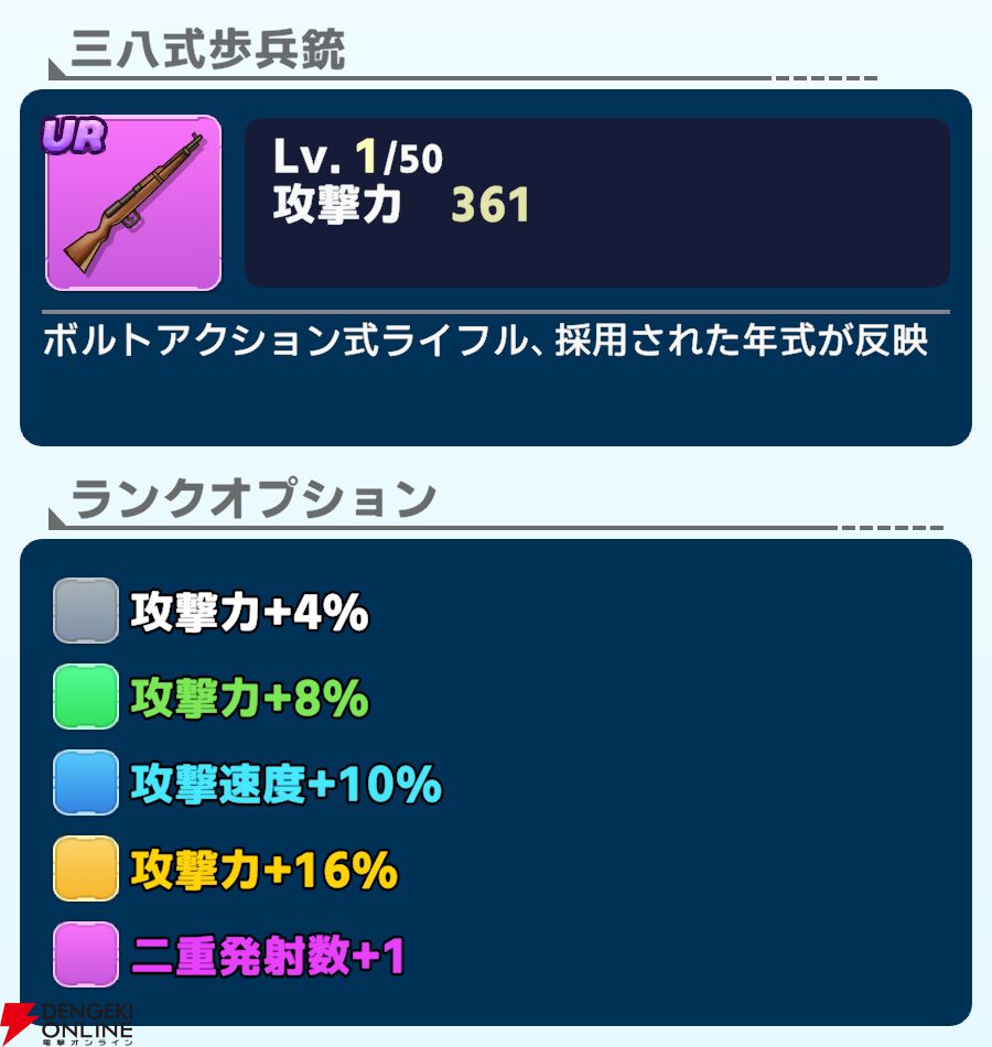 『ワールドウィッチーズX（クロス／ウィチクロ）』