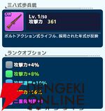 『ワールドウィッチーズX（クロス／ウィチクロ）』