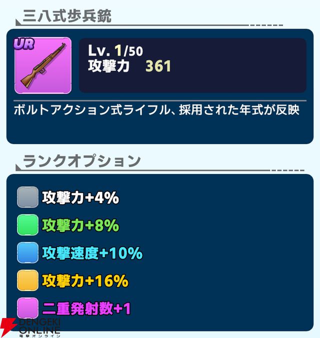 『ワールドウィッチーズX（クロス／ウィチクロ）』