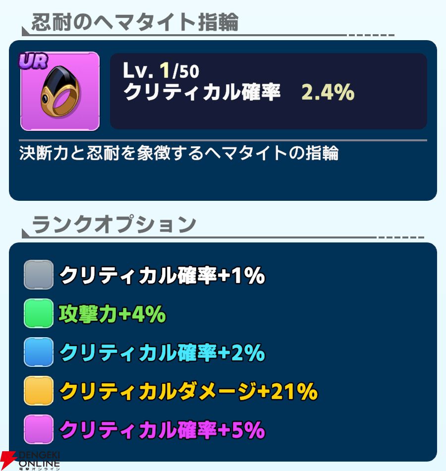 『ワールドウィッチーズX（クロス／ウィチクロ）』