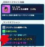 『ワールドウィッチーズX（クロス／ウィチクロ）』
