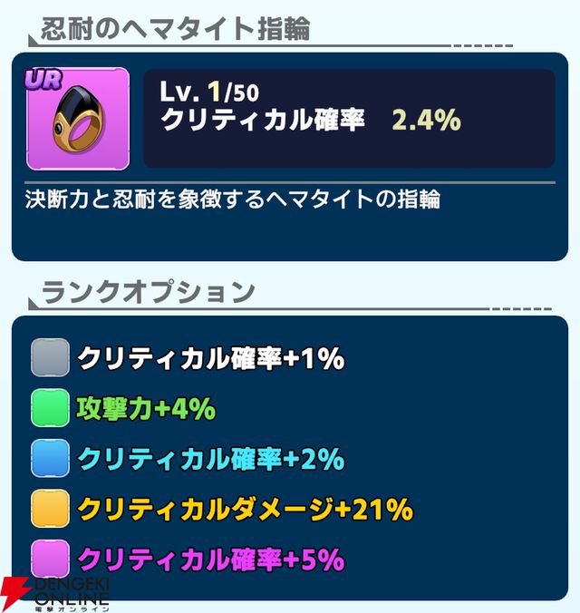 『ワールドウィッチーズX（クロス／ウィチクロ）』