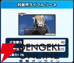 『ワールドウィッチーズX（クロス／ウィチクロ）』