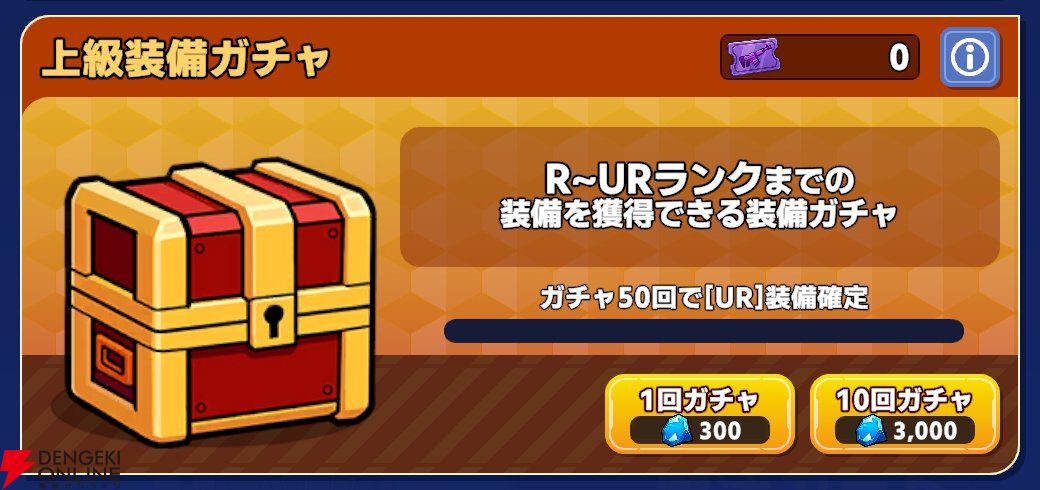 『ワールドウィッチーズX（クロス／ウィチクロ）』