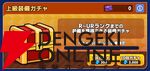 『ワールドウィッチーズX（クロス／ウィチクロ）』