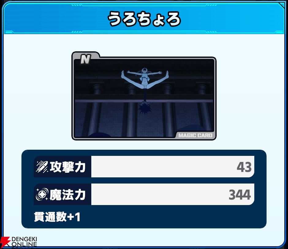 『ワールドウィッチーズX（クロス／ウィチクロ）』