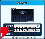 『ワールドウィッチーズX（クロス／ウィチクロ）』