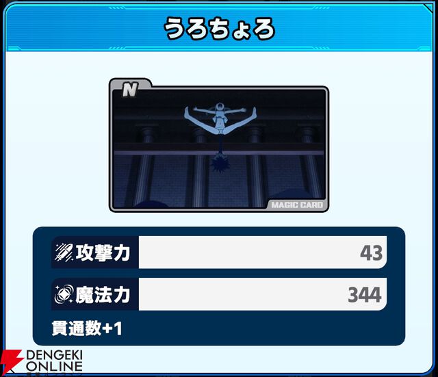 『ワールドウィッチーズX（クロス／ウィチクロ）』