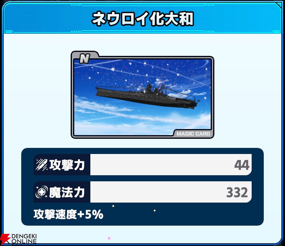 『ワールドウィッチーズX（クロス／ウィチクロ）』